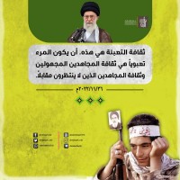 الجهاد والشهادة